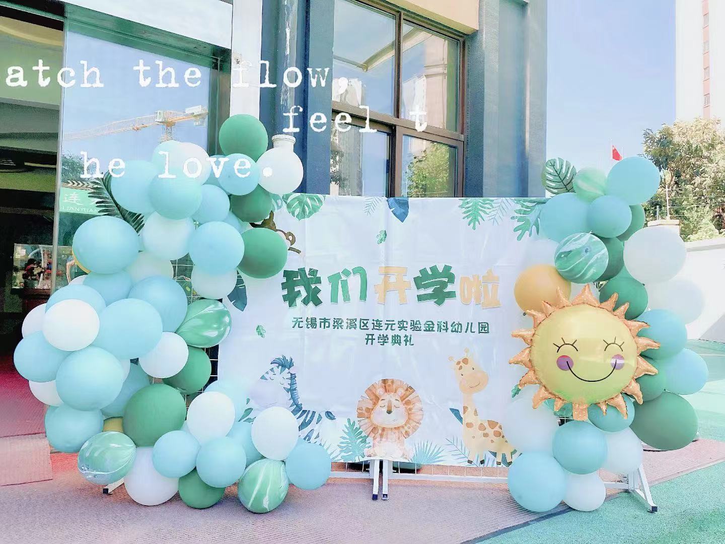 https://lysyjk.wxlxjy.com/contents/sitefiles2051/10255518/images/26465308.jpg