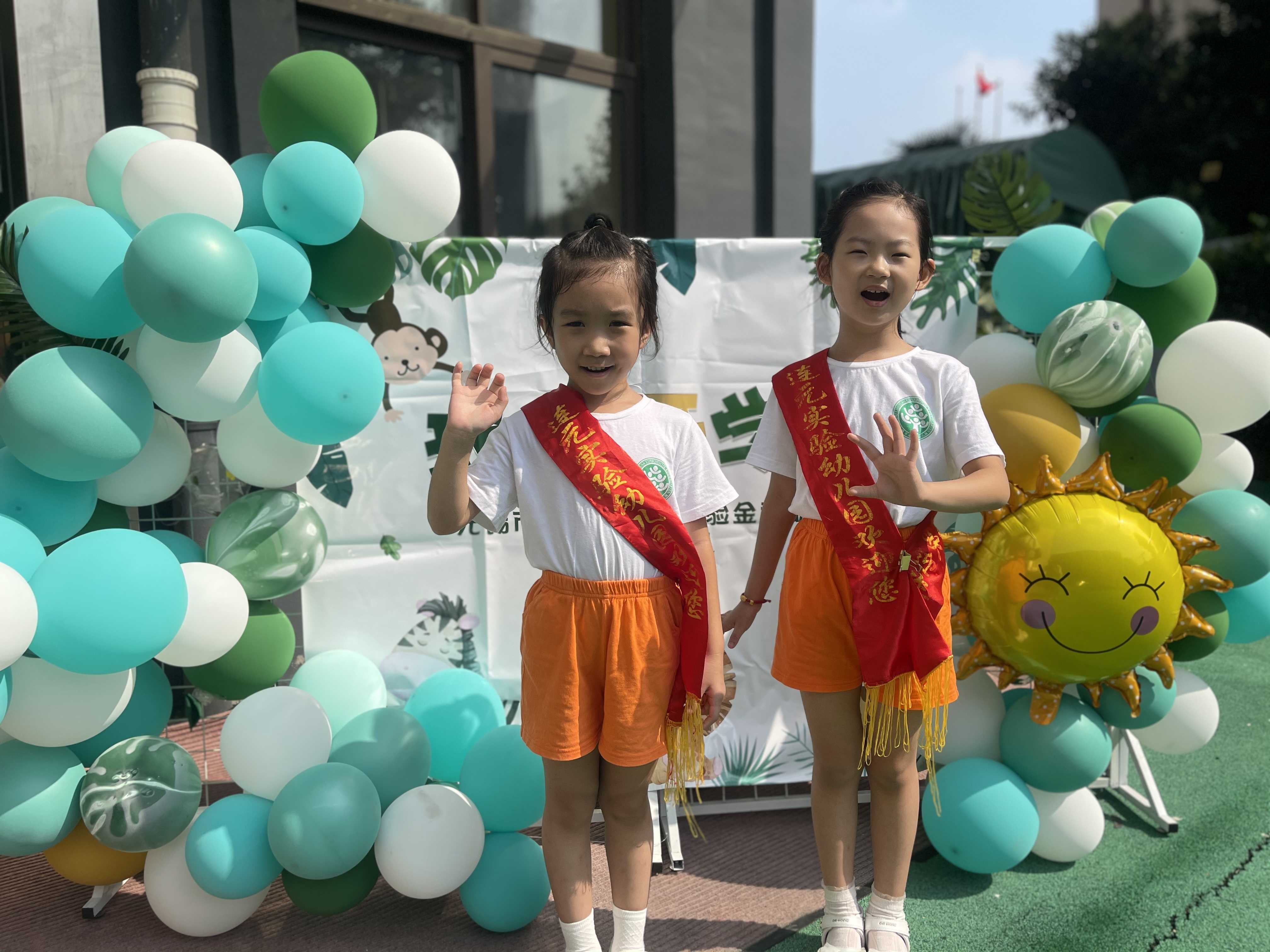 https://lysyjk.wxlxjy.com/contents/sitefiles2051/10255518/images/26465623.jpg