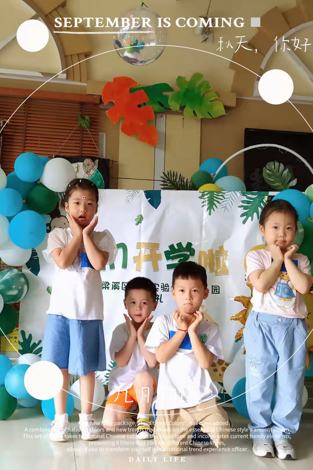 https://lysyjk.wxlxjy.com/contents/sitefiles2051/10255518/images/26467925.jpg