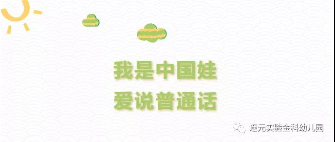 https://lysyjk.wxlxjy.com/contents/sitefiles2051/10255518/images/28105372.jpg