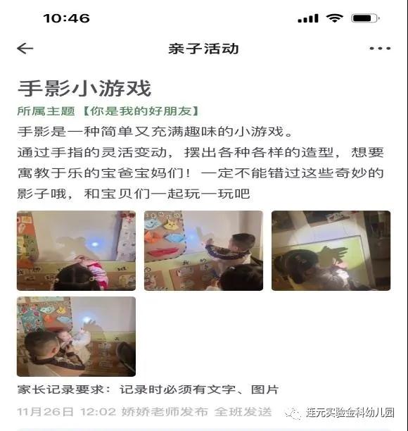 https://lysyjk.wxlxjy.com/contents/sitefiles2051/10255518/images/28112676.jpg