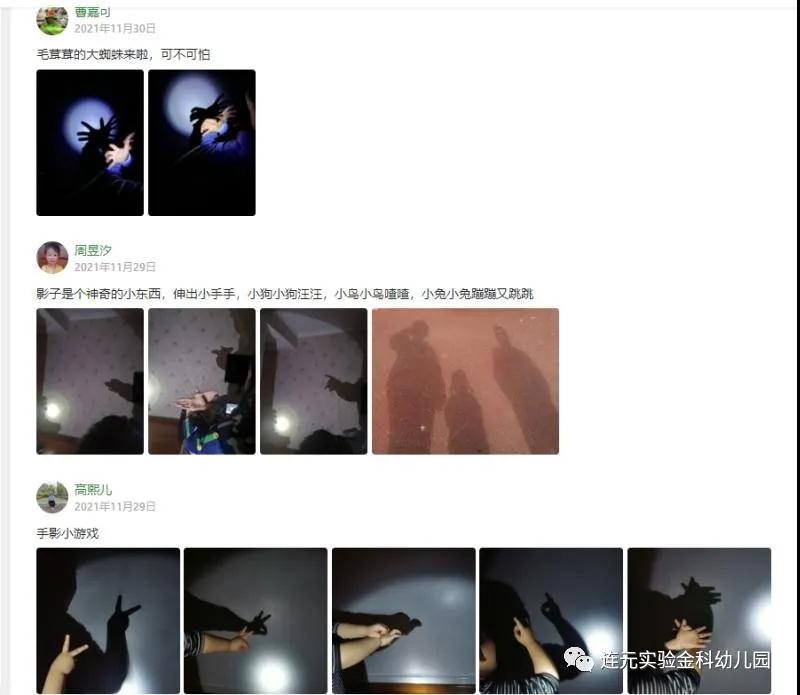 https://lysyjk.wxlxjy.com/contents/sitefiles2051/10255518/images/28112678.jpg
