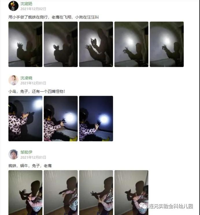 https://lysyjk.wxlxjy.com/contents/sitefiles2051/10255518/images/28112680.jpg