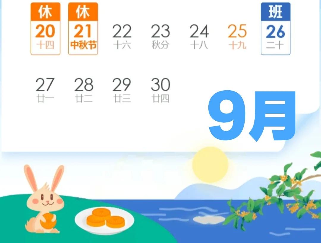 https://lysyjk.wxlxjy.com/contents/sitefiles2051/10255518/images/28114559.jpg