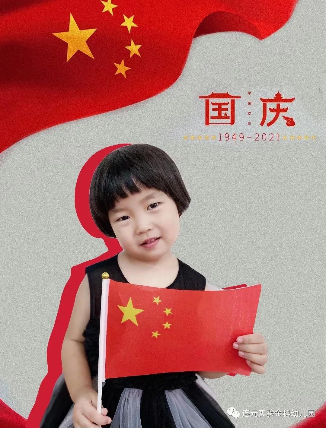 https://lysyjk.wxlxjy.com/contents/sitefiles2051/10255518/images/28116119.jpg