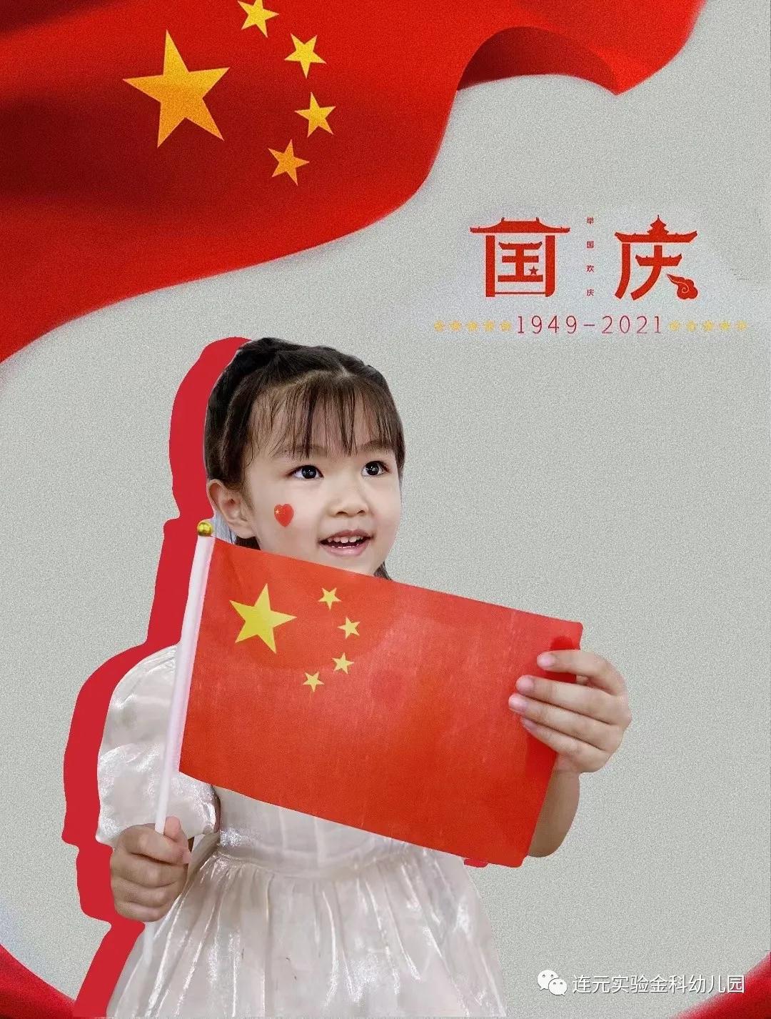 https://lysyjk.wxlxjy.com/contents/sitefiles2051/10255518/images/28116120.jpg