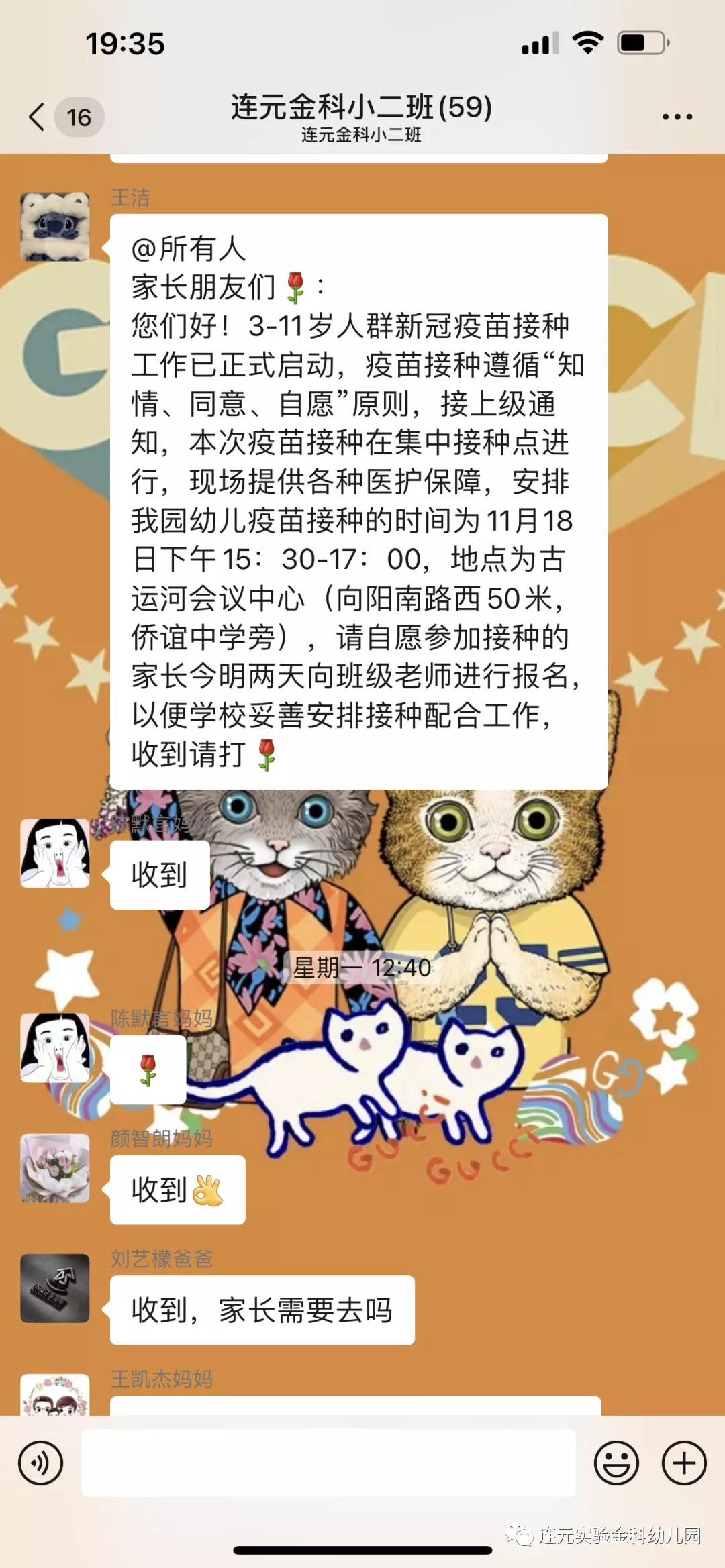 https://lysyjk.wxlxjy.com/contents/sitefiles2051/10255518/images/28131085.jpg