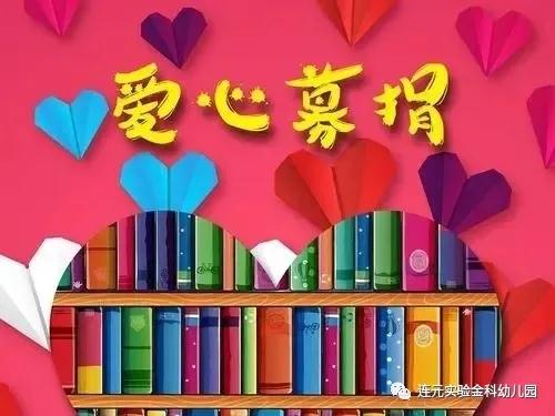 https://lysyjk.wxlxjy.com/contents/sitefiles2051/10255518/images/28137321.jpg