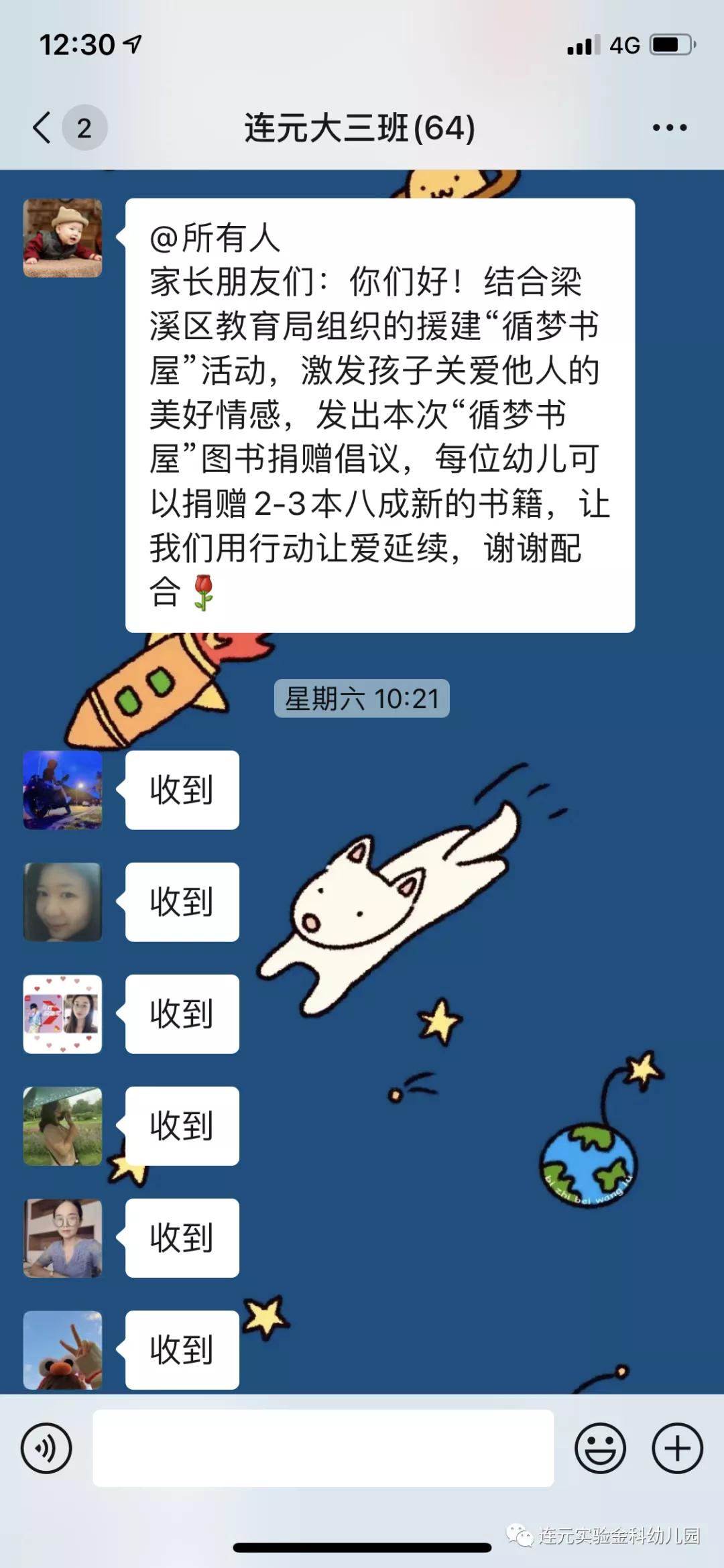 https://lysyjk.wxlxjy.com/contents/sitefiles2051/10255518/images/28137955.jpg