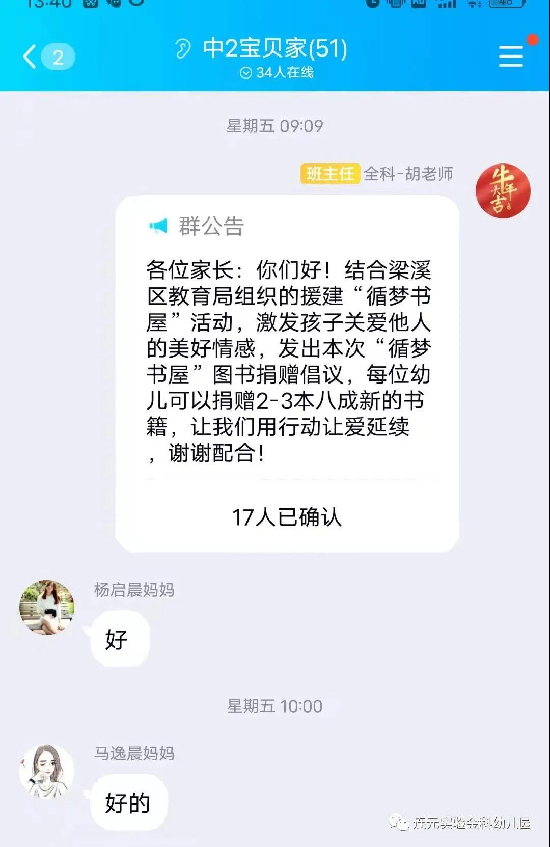 https://lysyjk.wxlxjy.com/contents/sitefiles2051/10255518/images/28137957.jpg