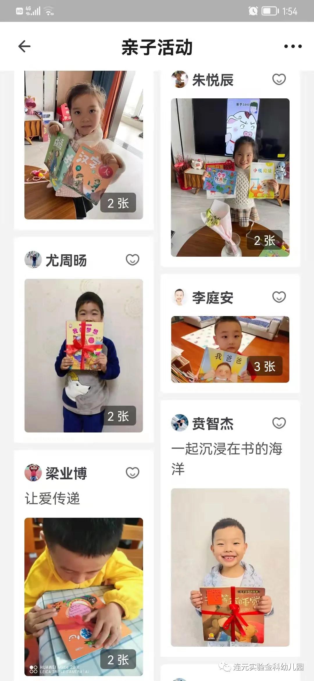 https://lysyjk.wxlxjy.com/contents/sitefiles2051/10255518/images/28137958.jpg