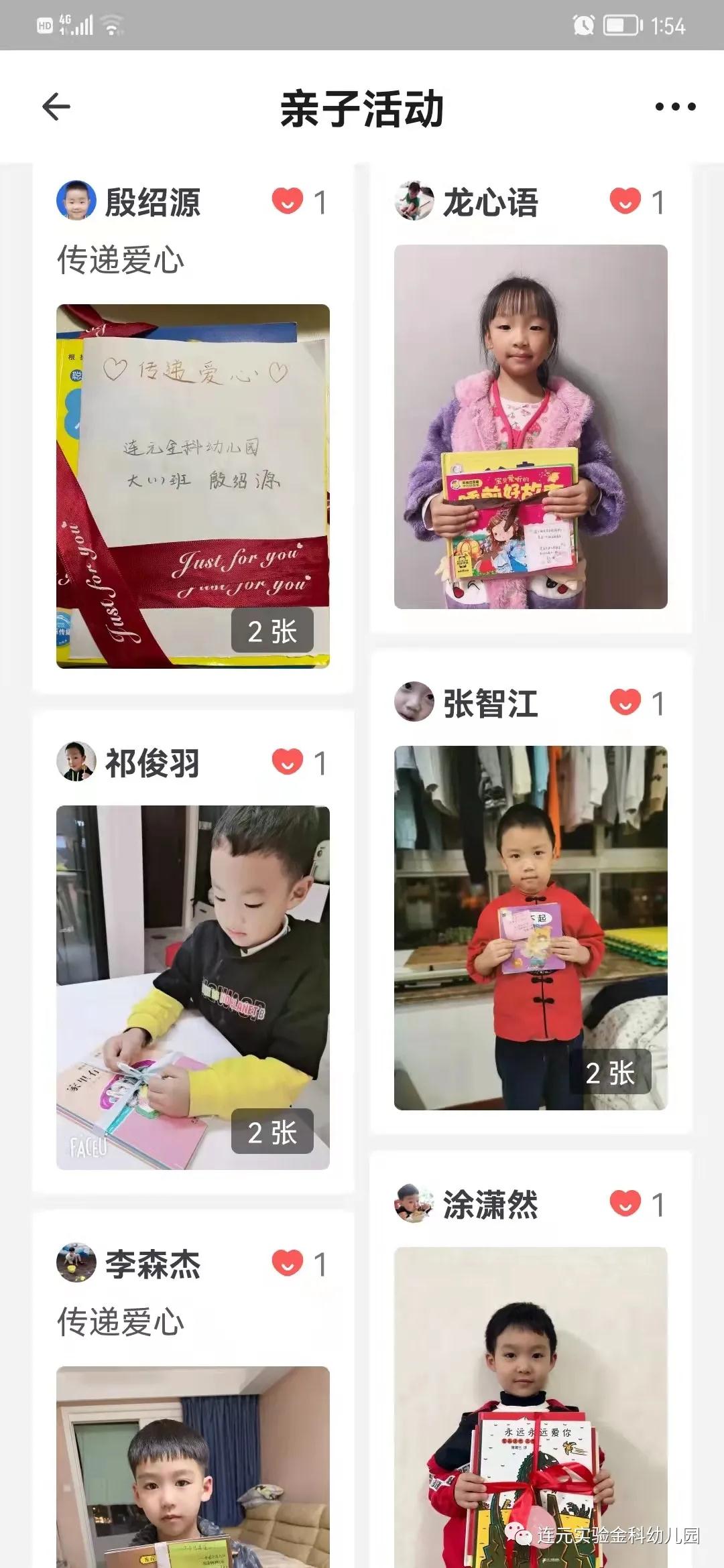 https://lysyjk.wxlxjy.com/contents/sitefiles2051/10255518/images/28137959.jpg