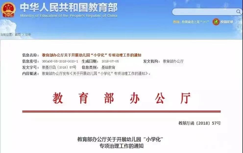 https://lysyjk.wxlxjy.com/contents/sitefiles2051/10255518/images/29329715.jpg