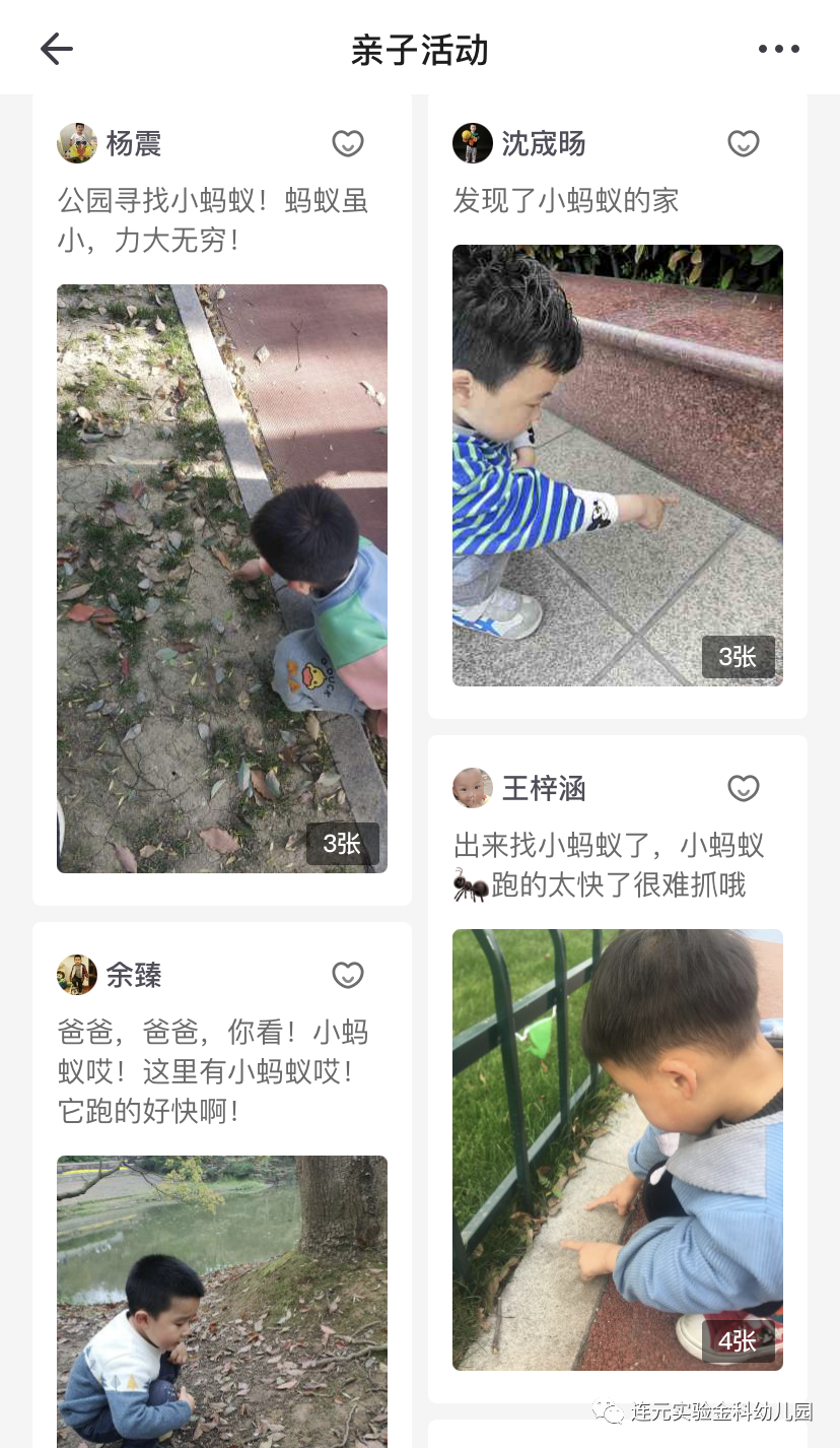 https://lysyjk.wxlxjy.com/contents/sitefiles2051/10255518/images/29486757.png