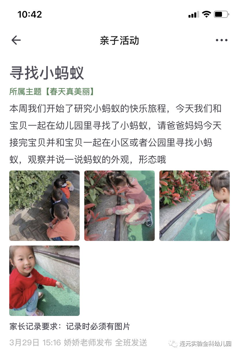 https://lysyjk.wxlxjy.com/contents/sitefiles2051/10255518/images/29486761.png