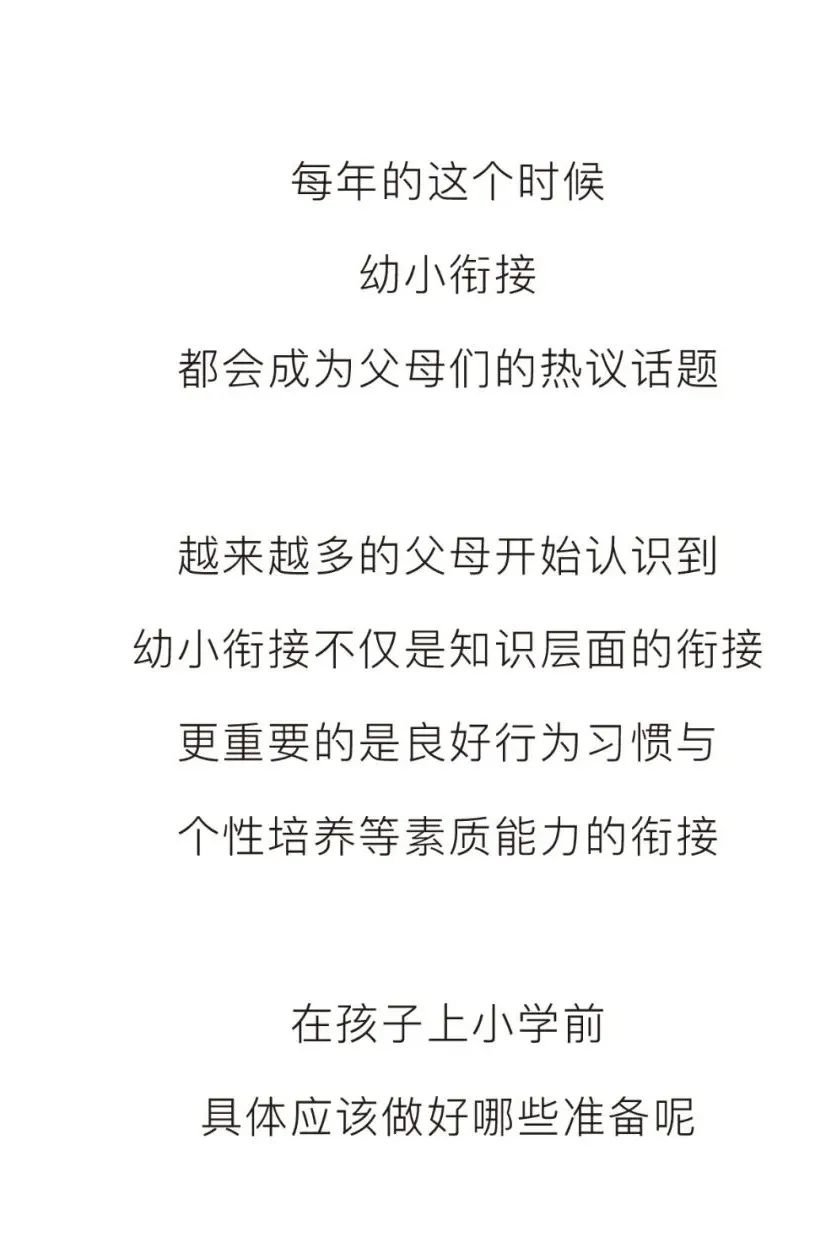 https://lysyjk.wxlxjy.com/contents/sitefiles2051/10255518/images/29756842.jpg