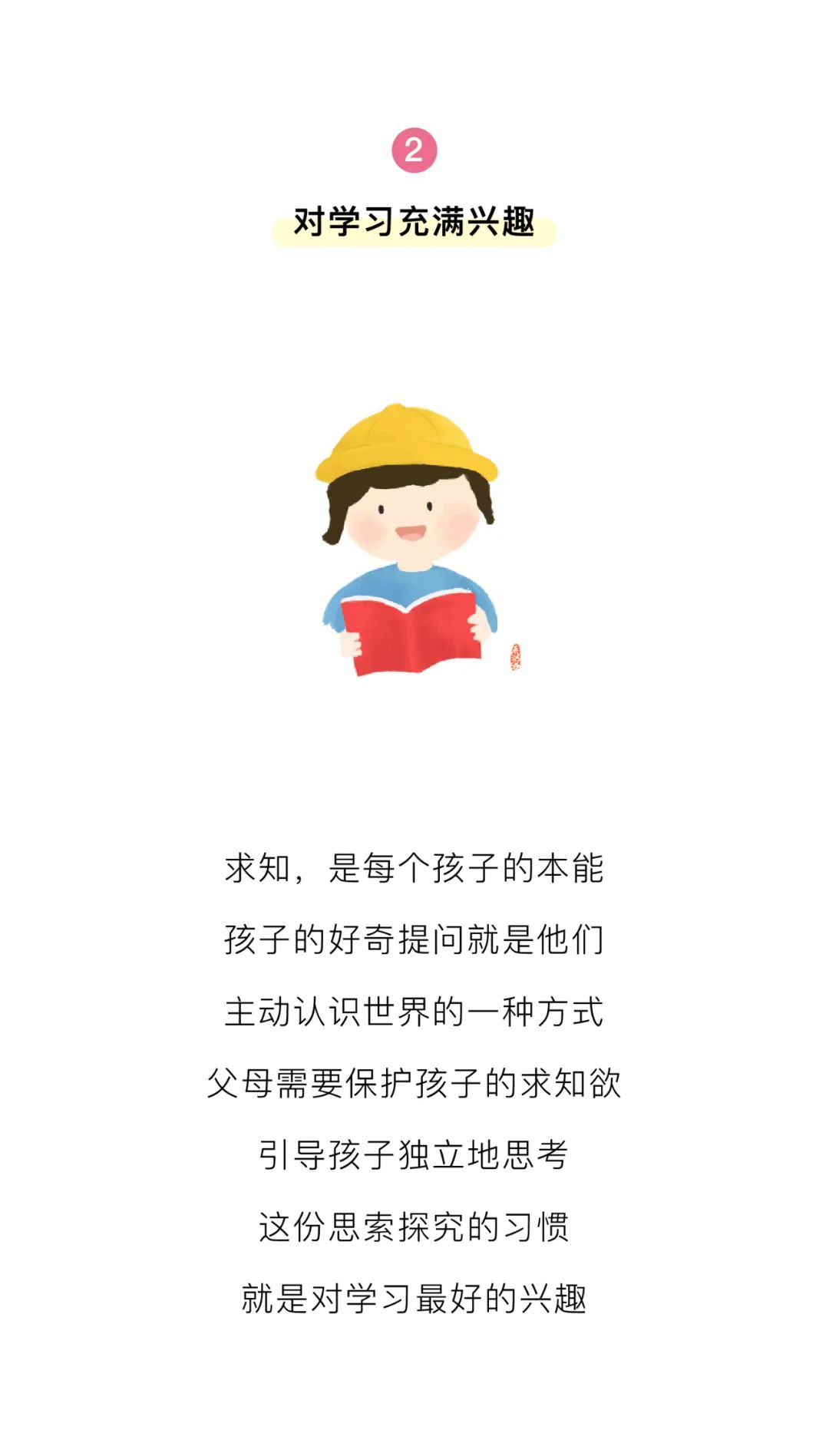 https://lysyjk.wxlxjy.com/contents/sitefiles2051/10255518/images/29756849.jpg