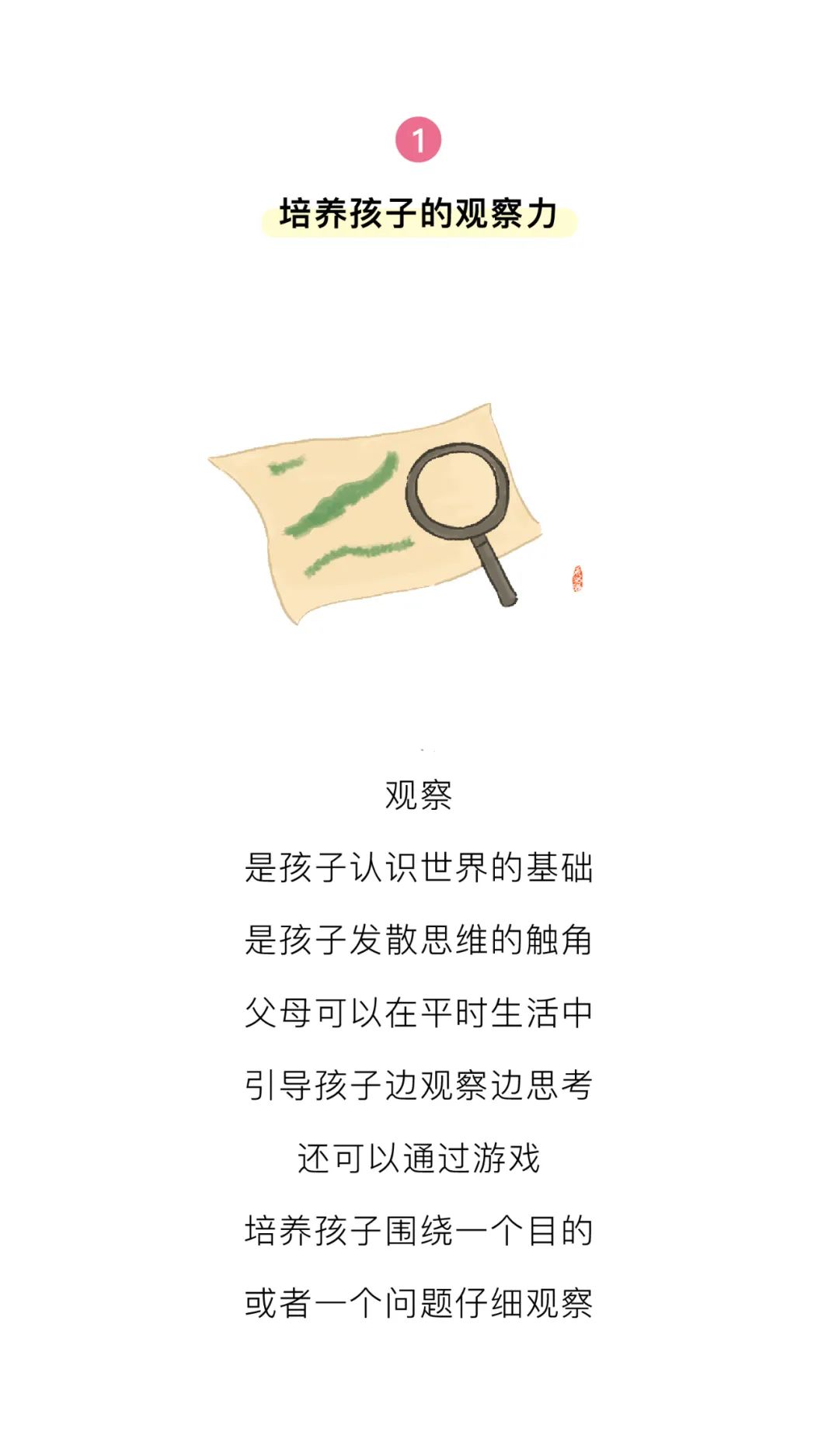 https://lysyjk.wxlxjy.com/contents/sitefiles2051/10255518/images/29756852.jpg