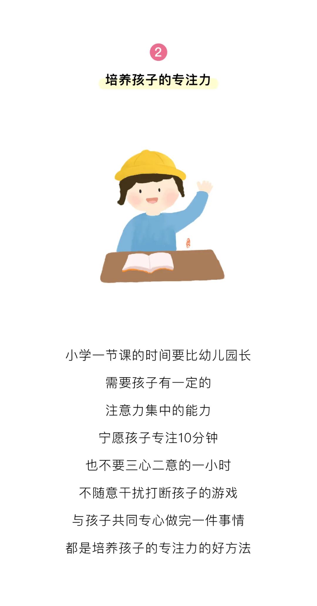 https://lysyjk.wxlxjy.com/contents/sitefiles2051/10255518/images/29756853.jpg