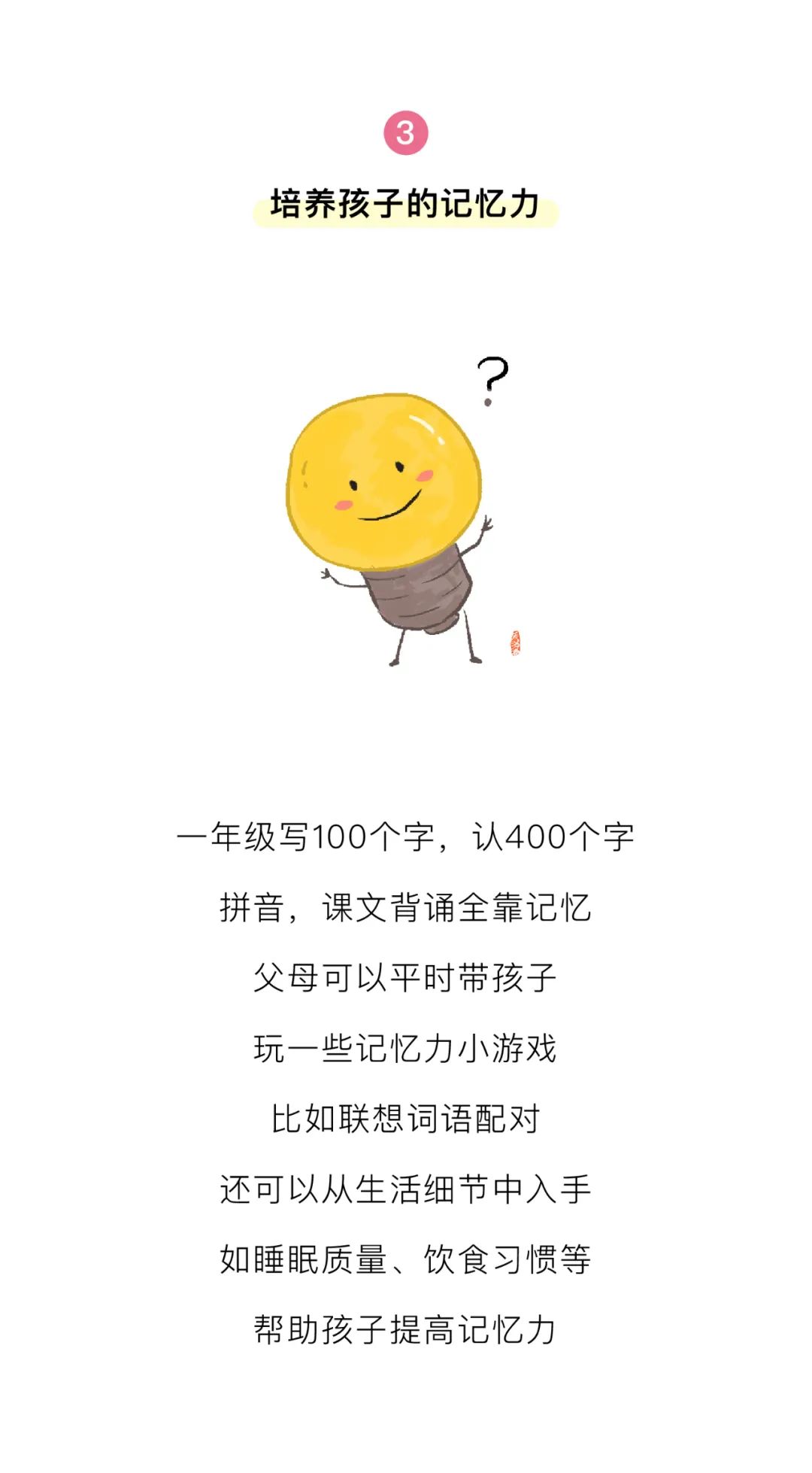 https://lysyjk.wxlxjy.com/contents/sitefiles2051/10255518/images/29756854.jpg