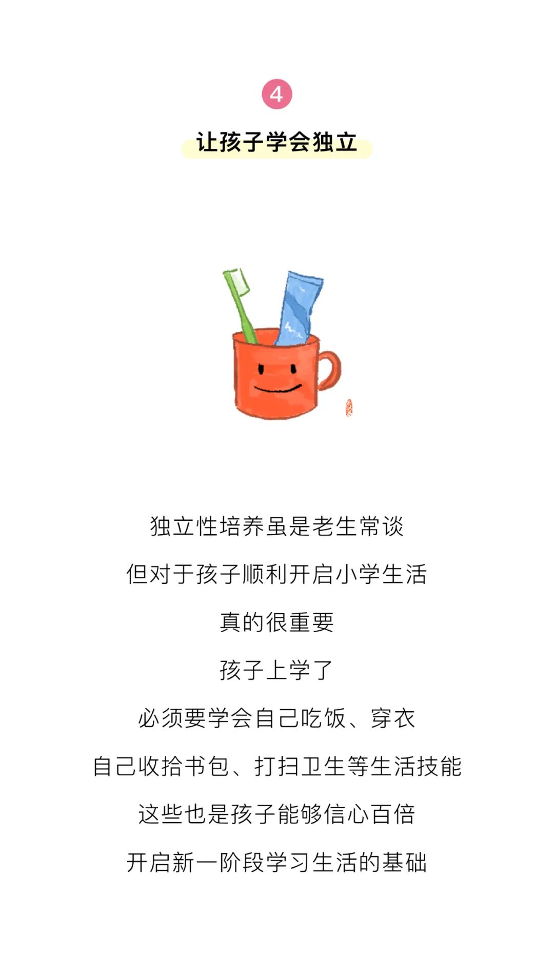 https://lysyjk.wxlxjy.com/contents/sitefiles2051/10255518/images/29756855.jpg