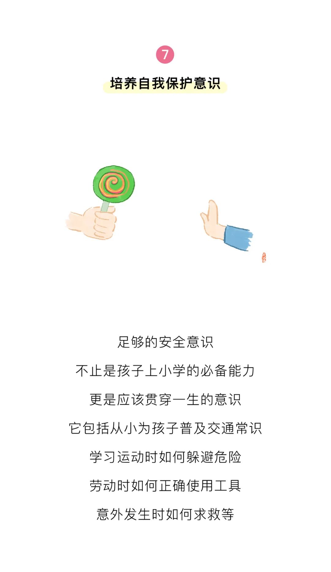 https://lysyjk.wxlxjy.com/contents/sitefiles2051/10255518/images/29756858.jpg