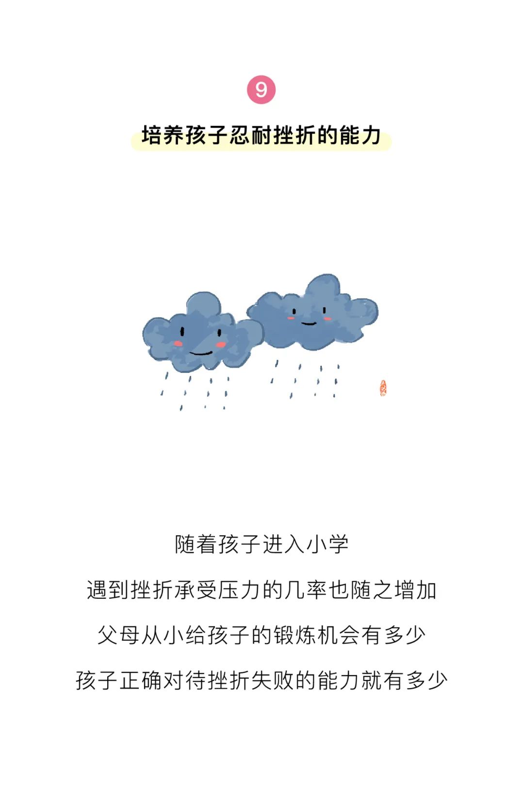 https://lysyjk.wxlxjy.com/contents/sitefiles2051/10255518/images/29756860.jpg