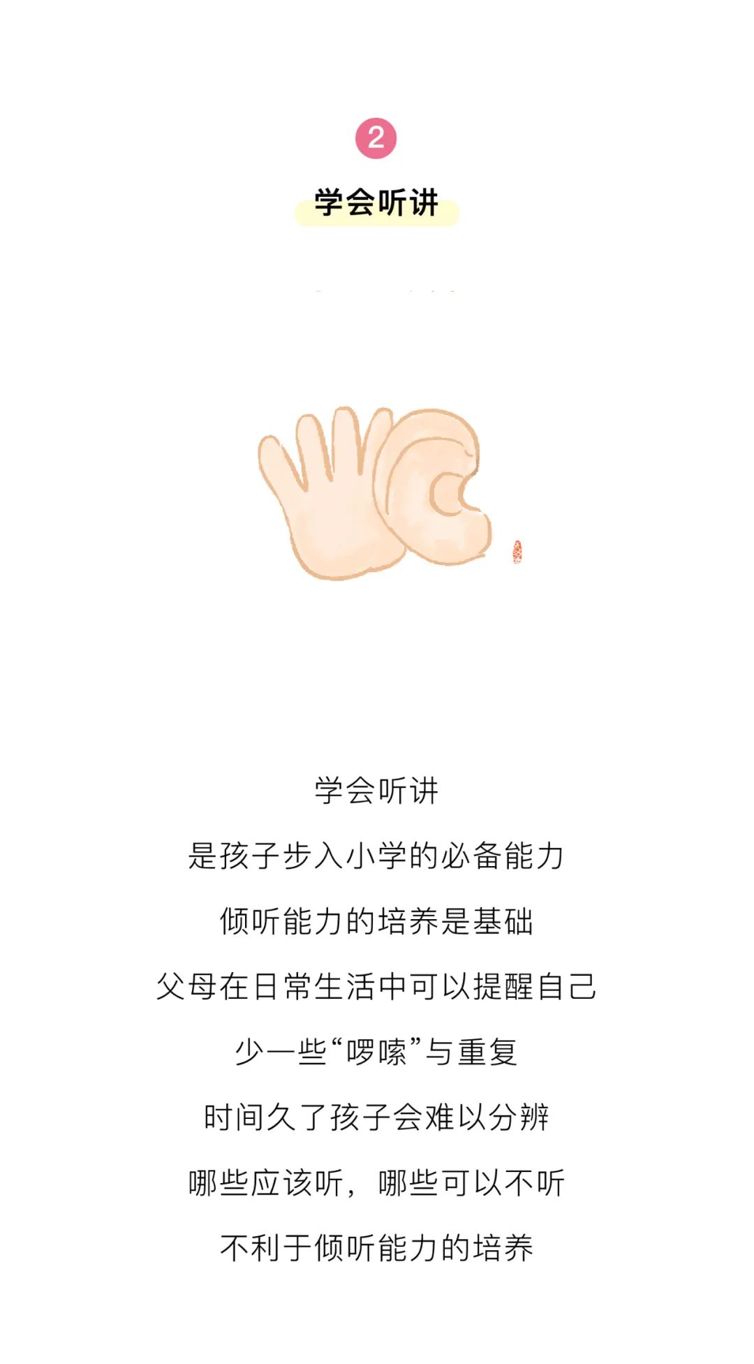 https://lysyjk.wxlxjy.com/contents/sitefiles2051/10255518/images/29756967.jpg