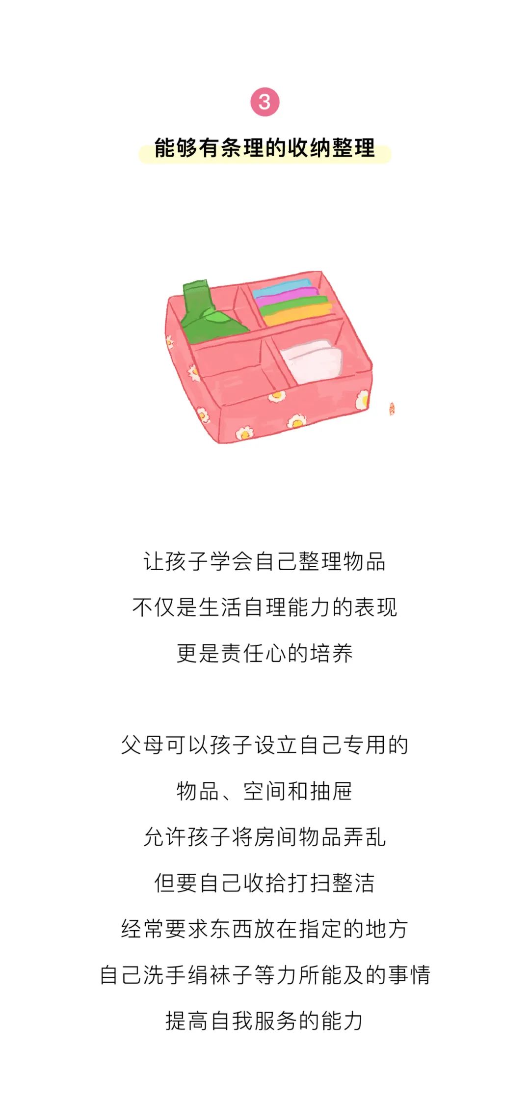 https://lysyjk.wxlxjy.com/contents/sitefiles2051/10255518/images/29756969.jpg