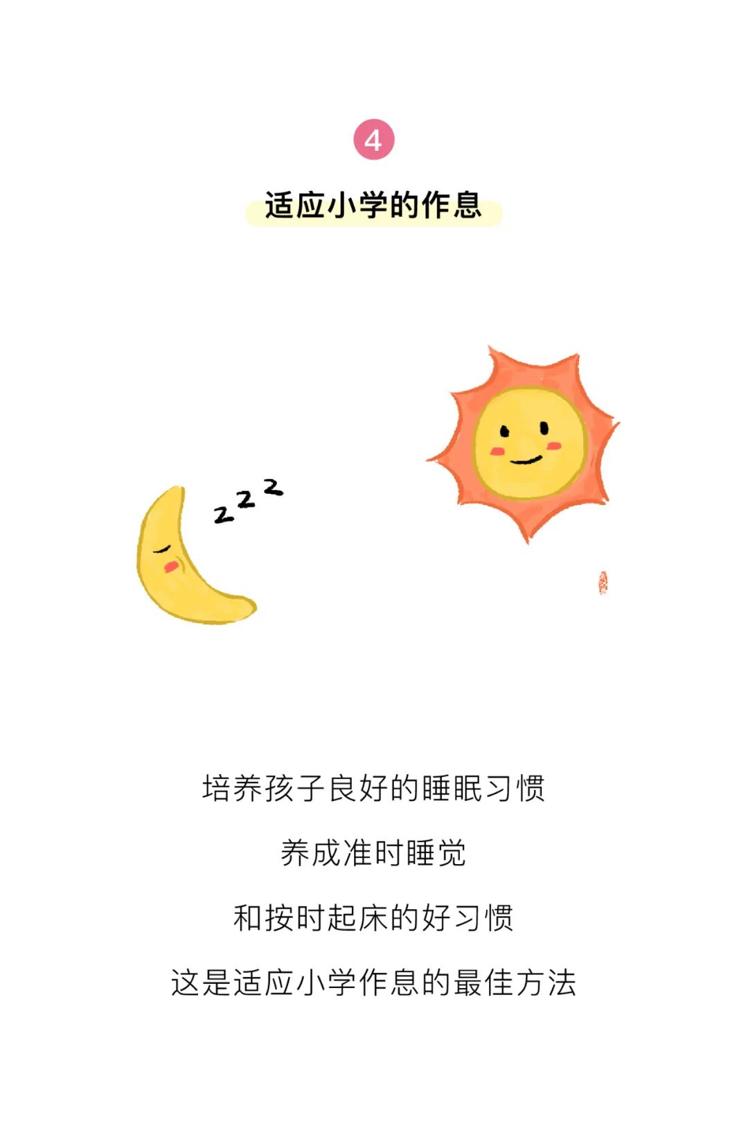 https://lysyjk.wxlxjy.com/contents/sitefiles2051/10255518/images/29756970.jpg
