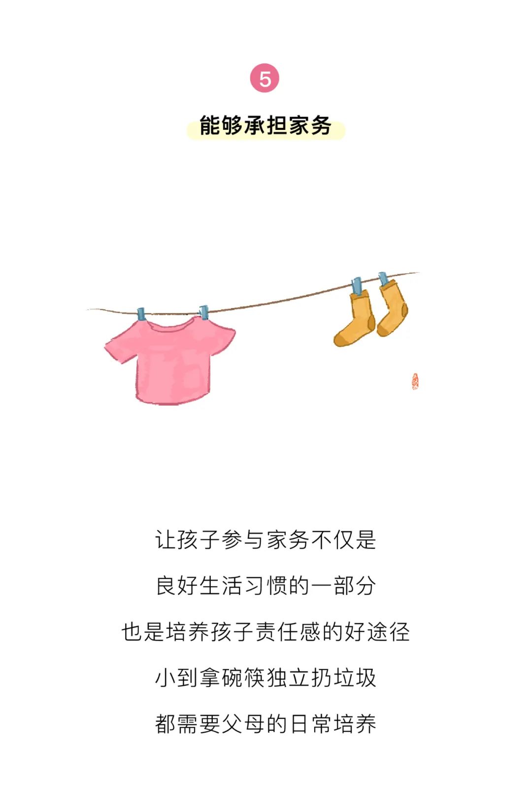 https://lysyjk.wxlxjy.com/contents/sitefiles2051/10255518/images/29756971.jpg