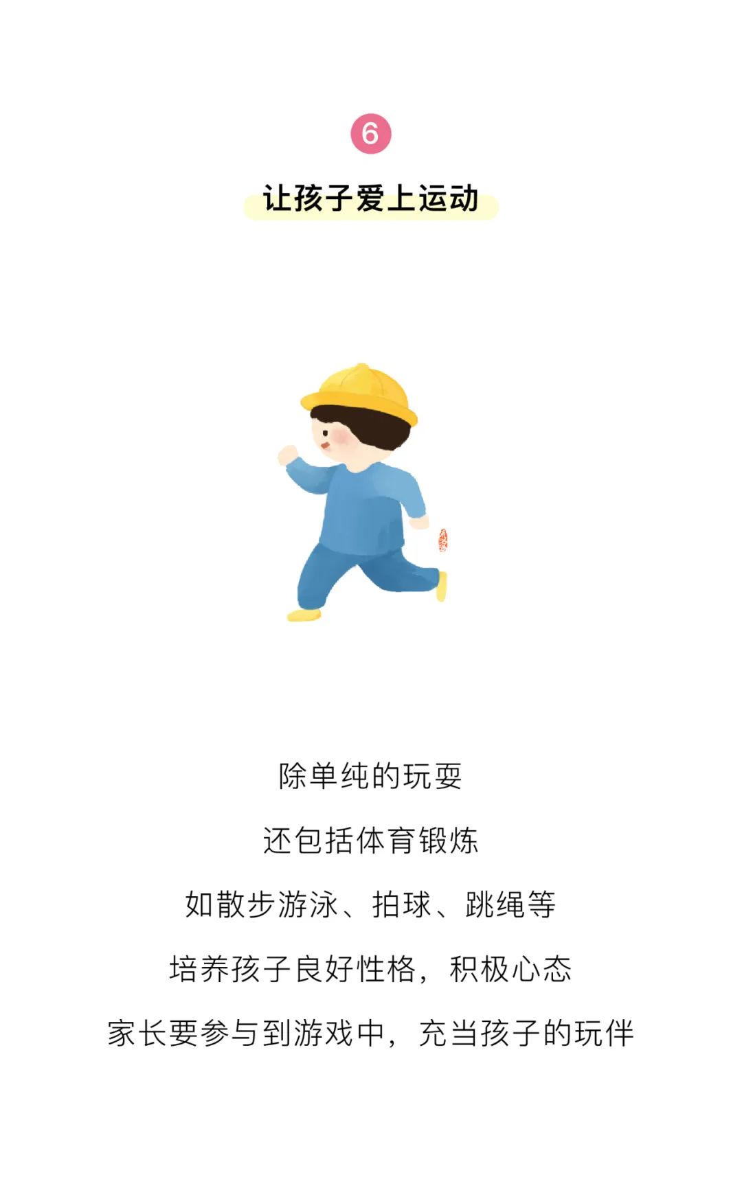 https://lysyjk.wxlxjy.com/contents/sitefiles2051/10255518/images/29756972.jpg