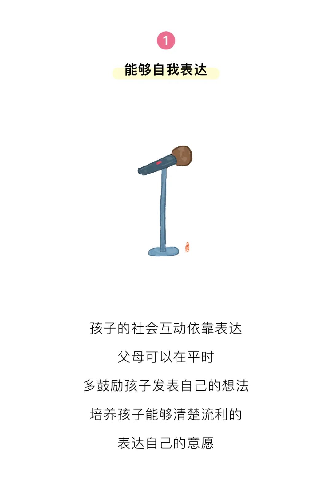 https://lysyjk.wxlxjy.com/contents/sitefiles2051/10255518/images/29757181.jpg