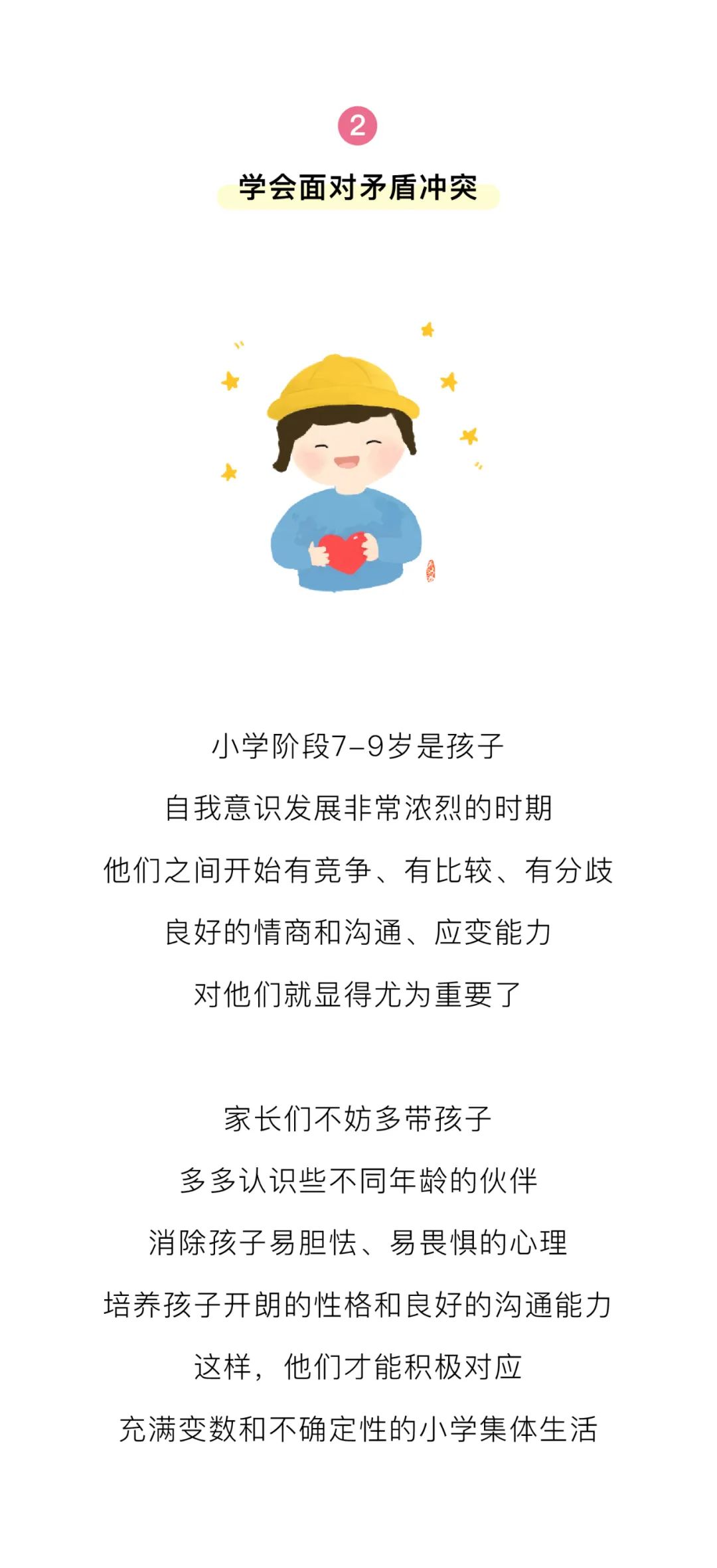 https://lysyjk.wxlxjy.com/contents/sitefiles2051/10255518/images/29757182.jpg