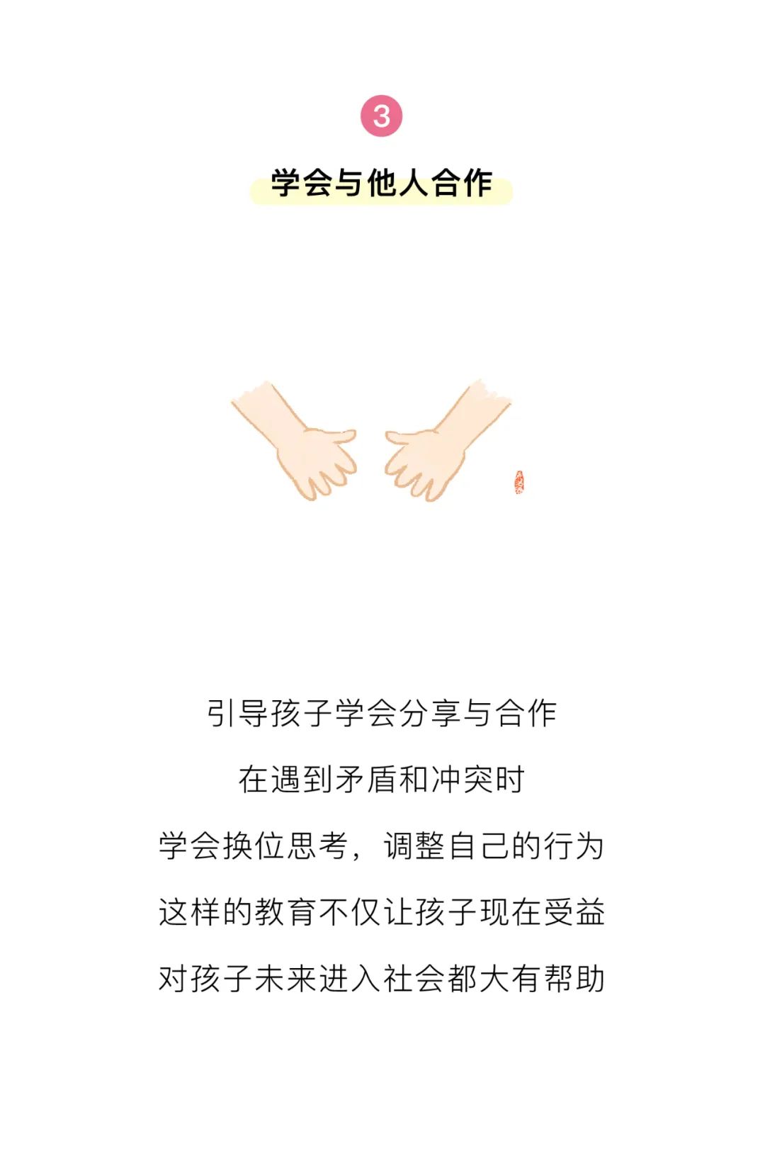 https://lysyjk.wxlxjy.com/contents/sitefiles2051/10255518/images/29757183.jpg