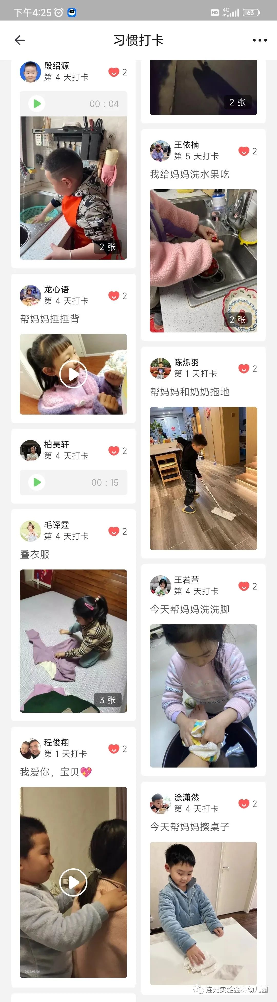 https://lysyjk.wxlxjy.com/contents/sitefiles2051/10255518/images/29763526.jpg
