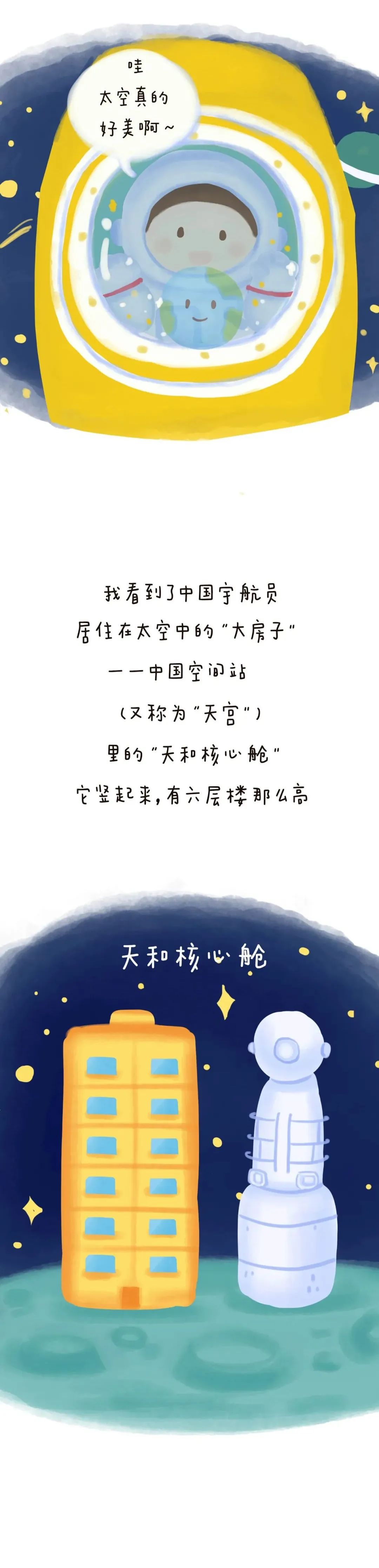 https://lysyjk.wxlxjy.com/contents/sitefiles2051/10255518/images/29864868.jpg
