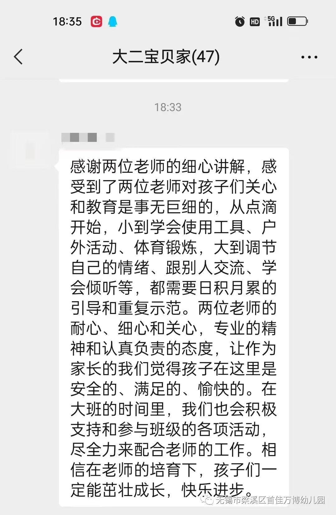 https://lysyjk.wxlxjy.com/contents/sitefiles2059/10296567/images/37477463.jpeg