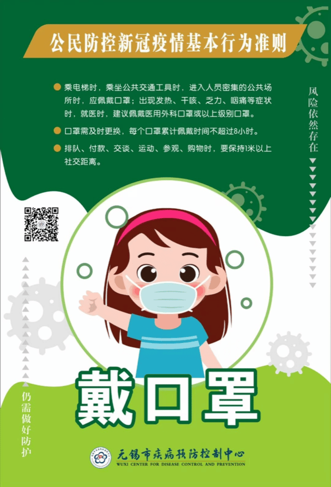 https://lysyjk.wxlxjy.com/contents/sitefiles2059/10296567/images/37477513.gif