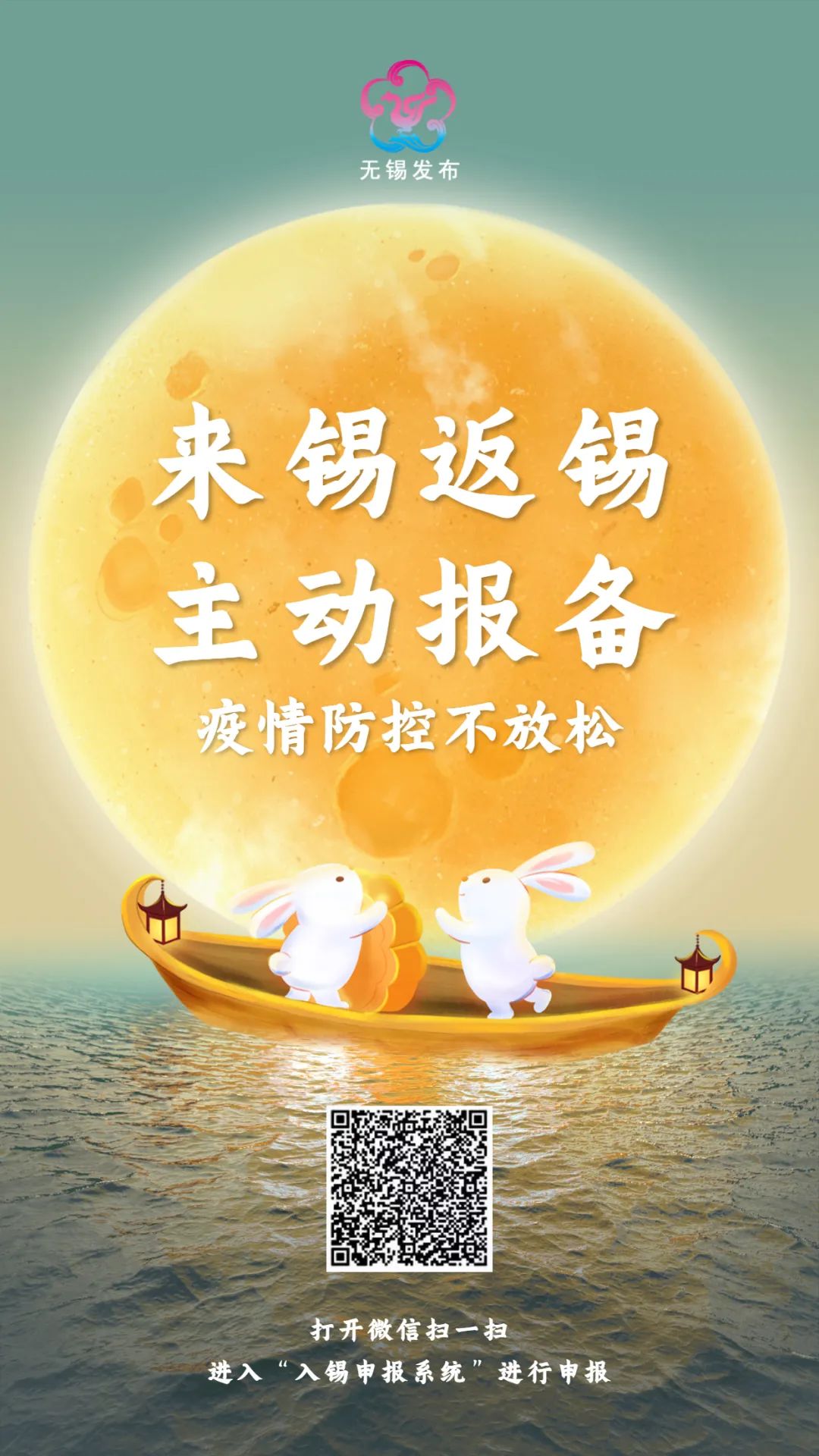 https://lysyjk.wxlxjy.com/contents/sitefiles2059/10296567/images/37477515.jpeg