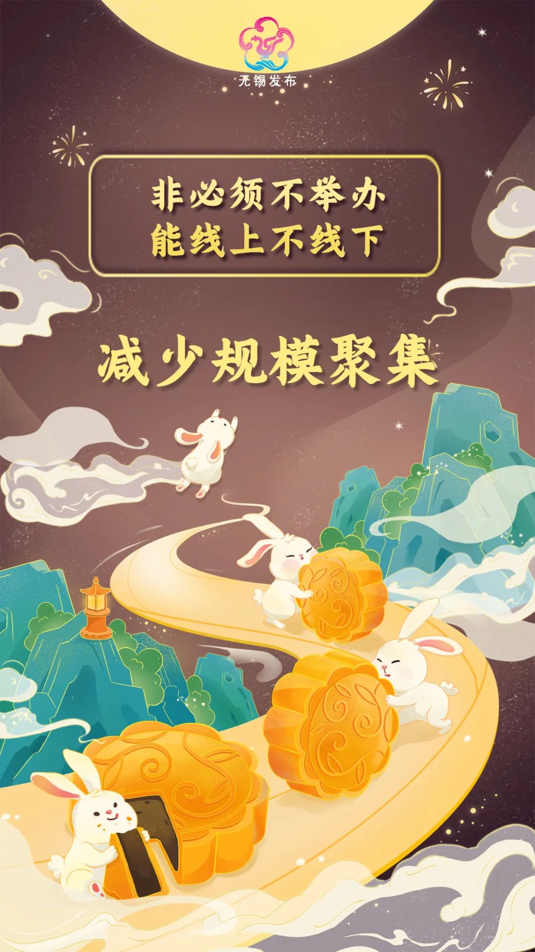 https://lysyjk.wxlxjy.com/contents/sitefiles2059/10296567/images/37477516.jpeg