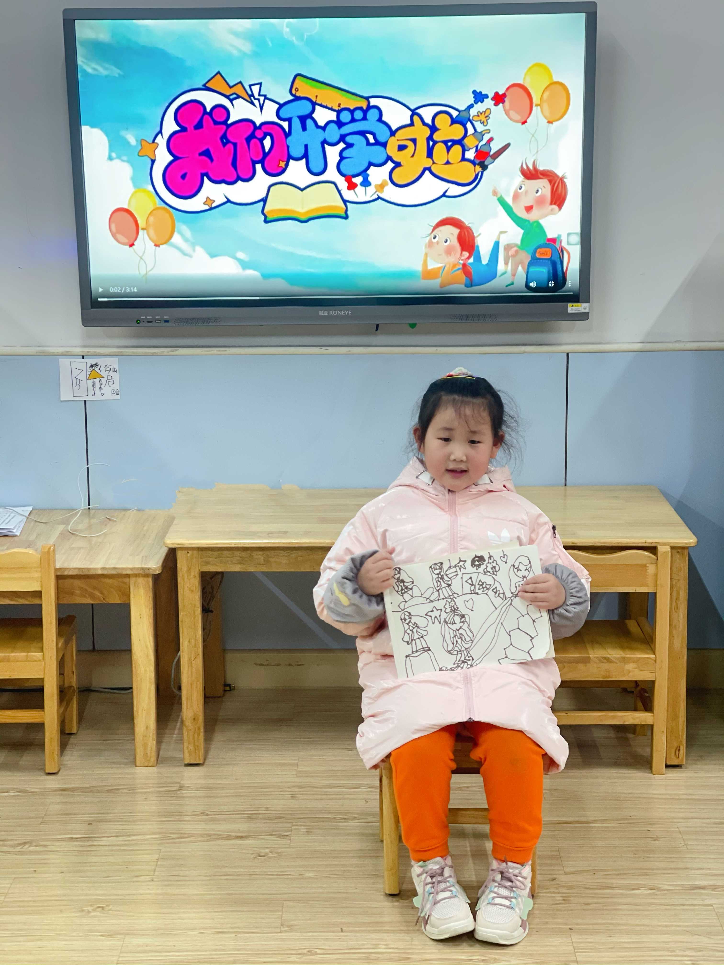 https://lysyjk.wxlxjy.com/contents/sitefiles2059/10296567/images/40819244.jpg