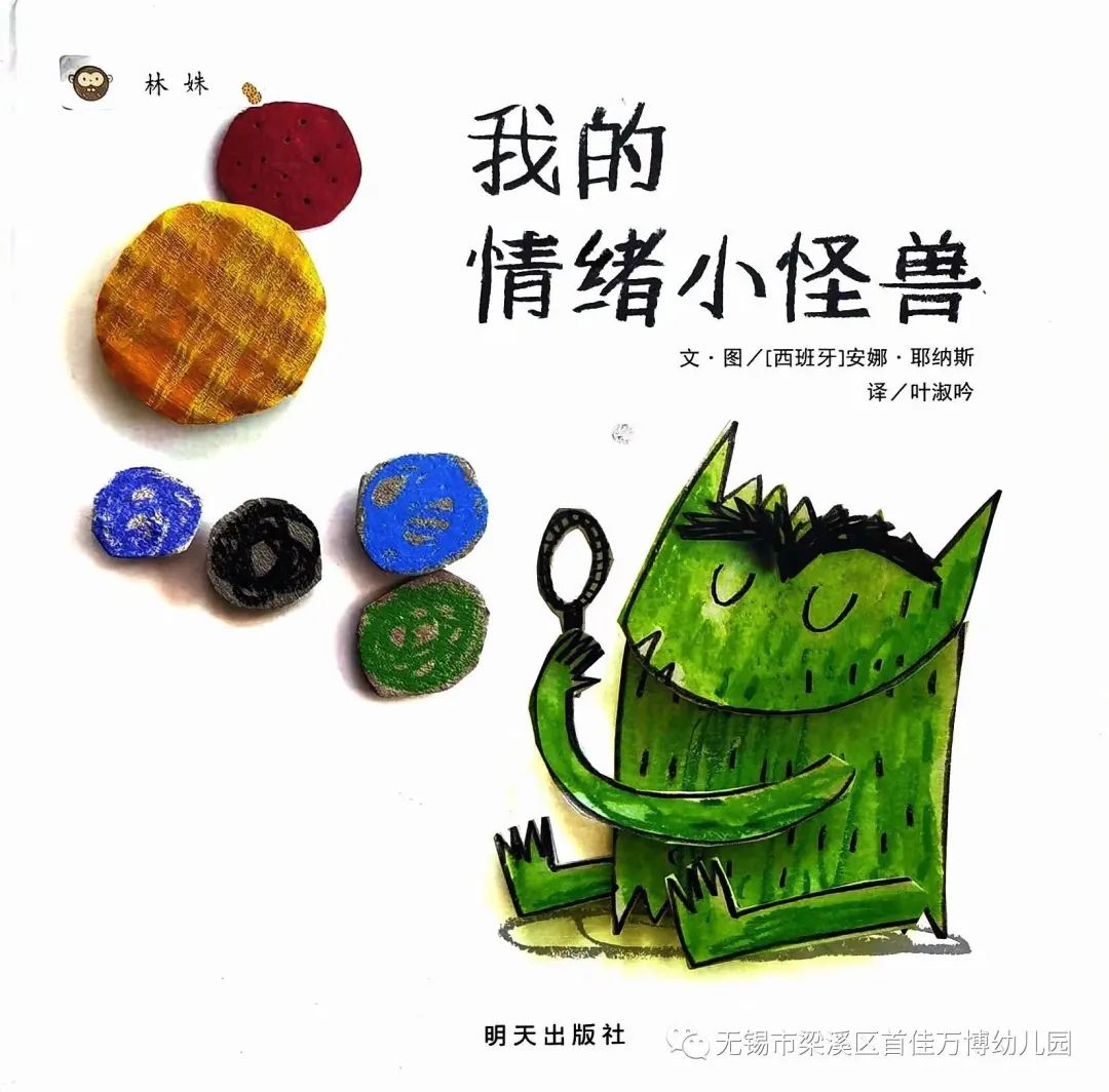https://lysyjk.wxlxjy.com/contents/sitefiles2059/10296567/images/41406954.jpg