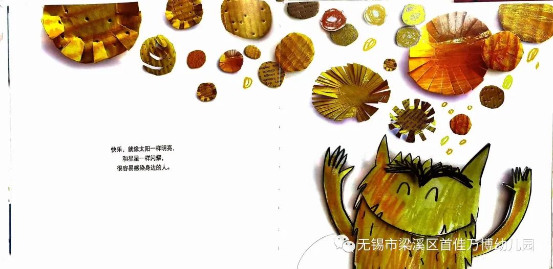 https://lysyjk.wxlxjy.com/contents/sitefiles2059/10296567/images/41407487.jpg