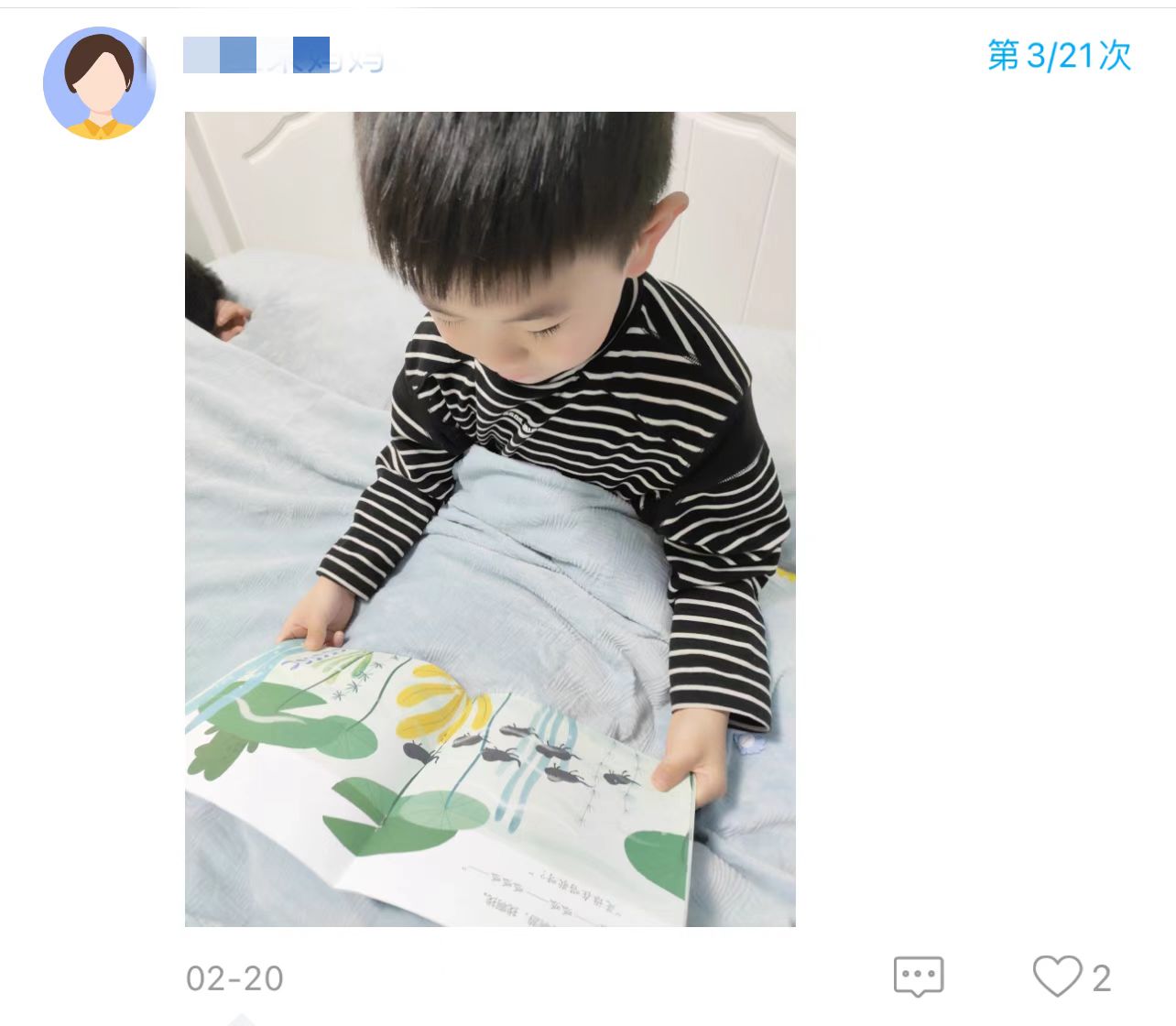 https://lysyjk.wxlxjy.com/contents/sitefiles2059/10296567/images/41609913.jpg
