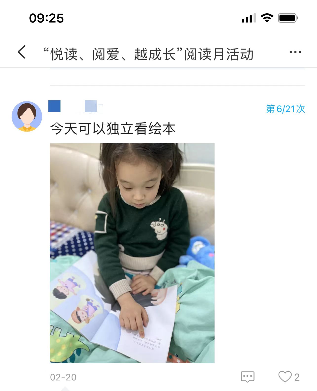 https://lysyjk.wxlxjy.com/contents/sitefiles2059/10296567/images/41609914.jpg