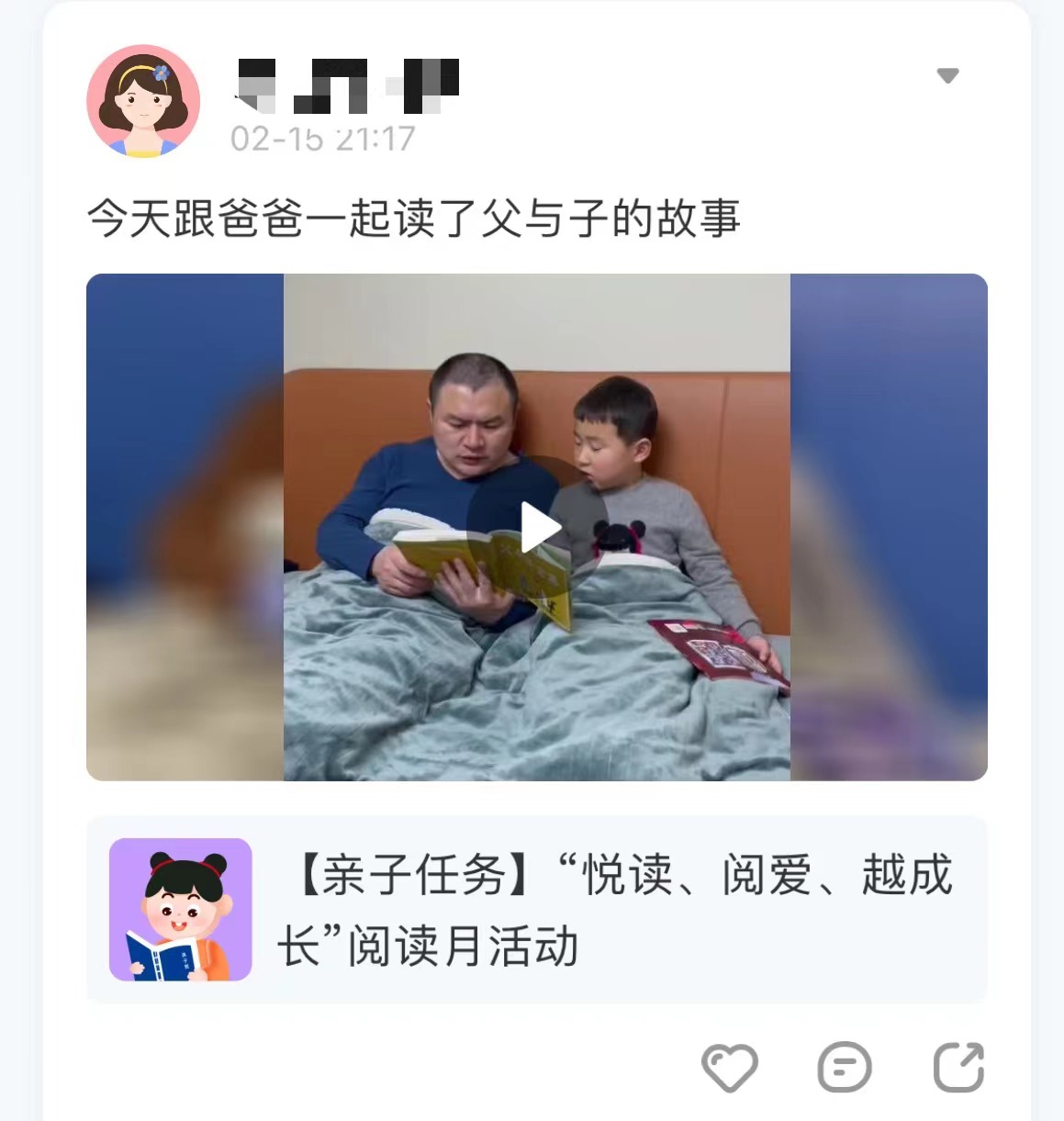 https://lysyjk.wxlxjy.com/contents/sitefiles2059/10296567/images/41609915.jpg