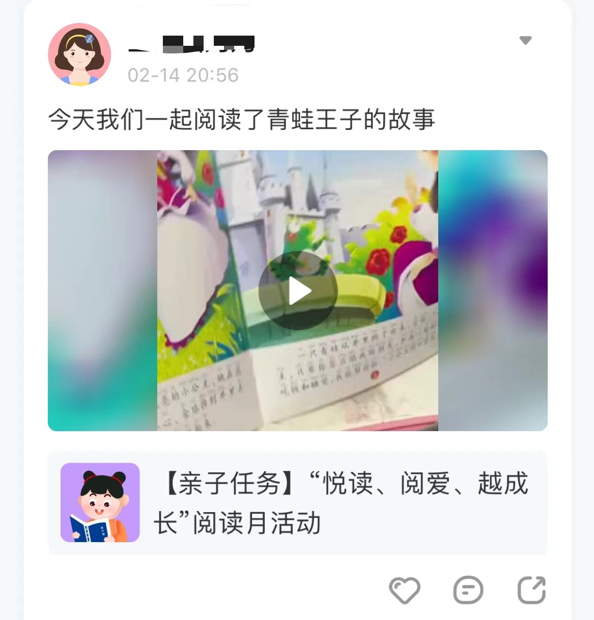 https://lysyjk.wxlxjy.com/contents/sitefiles2059/10296567/images/41609916.jpg