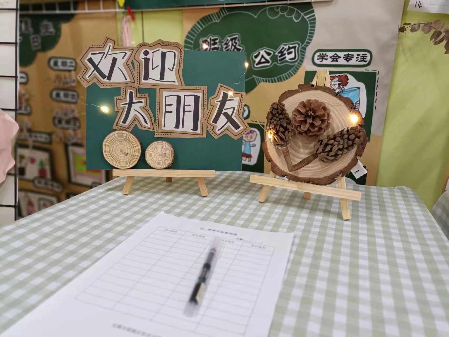 https://lysyjk.wxlxjy.com/contents/sitefiles2059/10296567/images/41670734.jpg