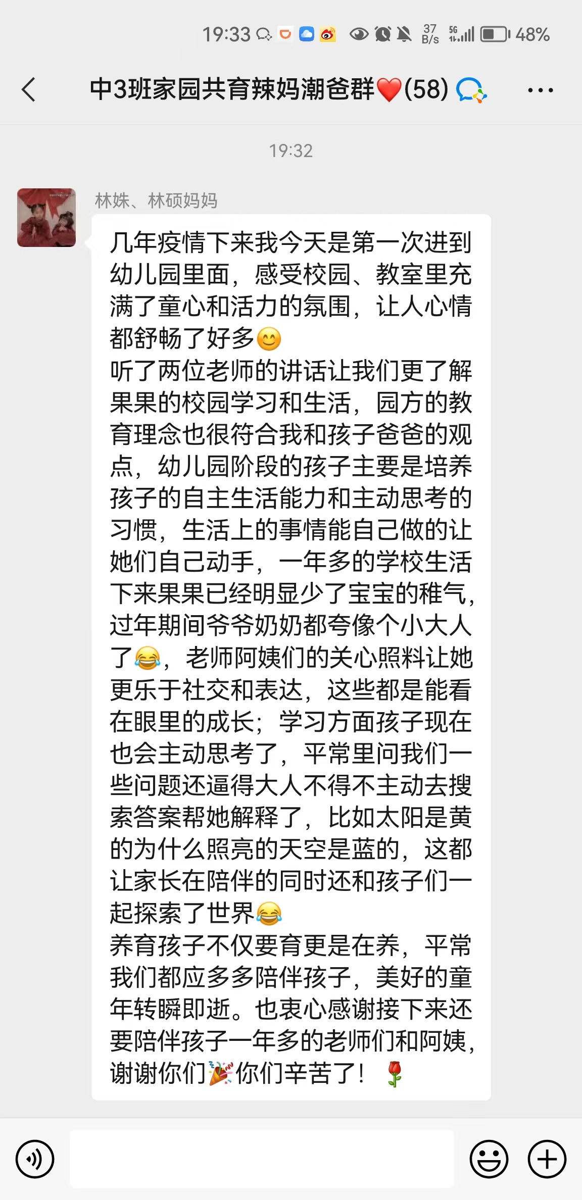 https://lysyjk.wxlxjy.com/contents/sitefiles2059/10296567/images/41671472.jpg